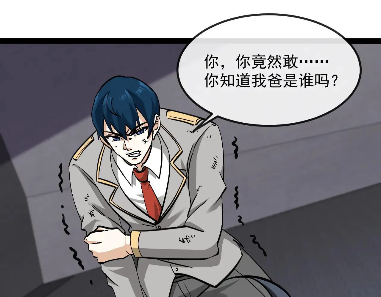 第161话 领域！九阶？49