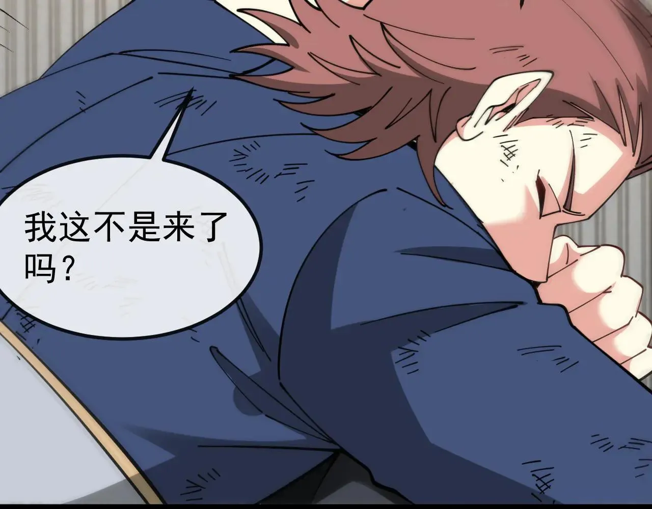 第160话 曾经吊车尾的少年44