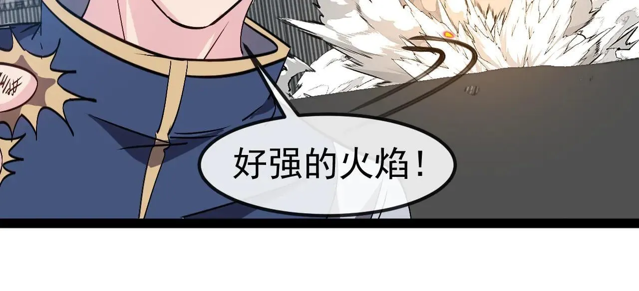 第159话  少年归来93