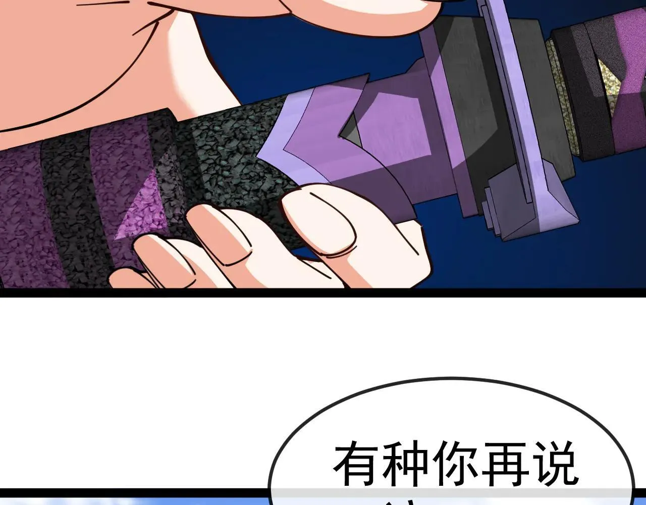 第160话 曾经吊车尾的少年54