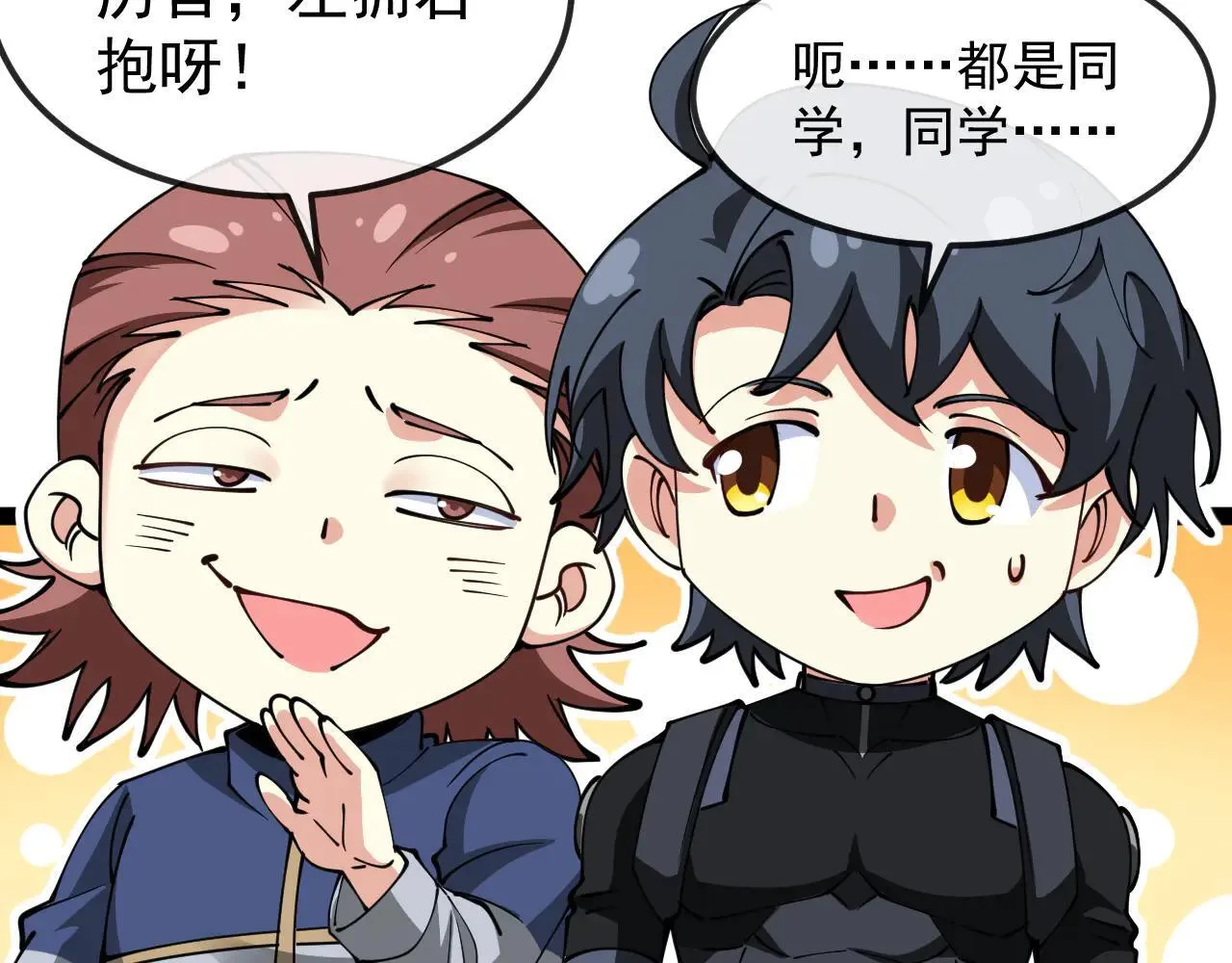 第160话 曾经吊车尾的少年58