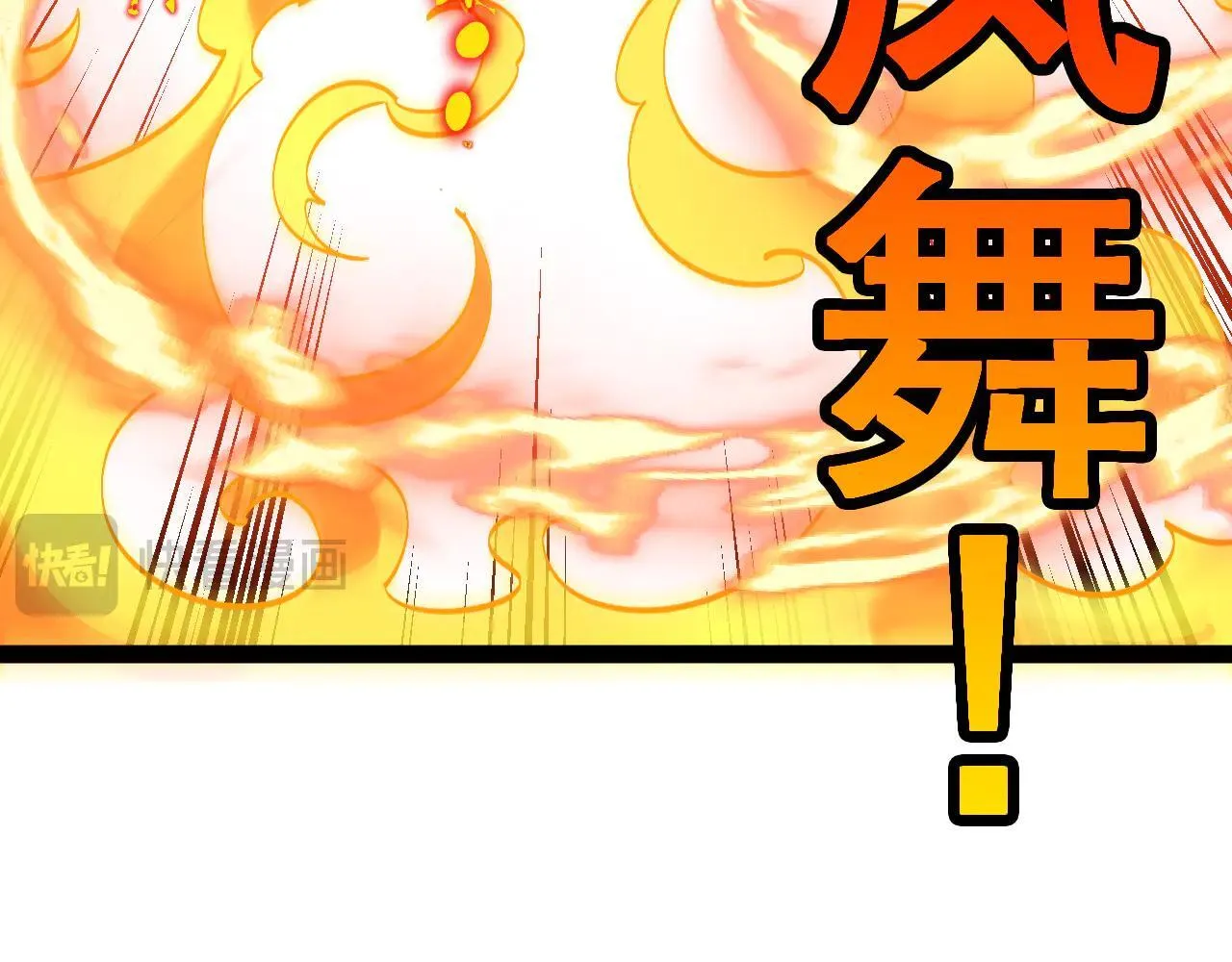 第159话  少年归来89
