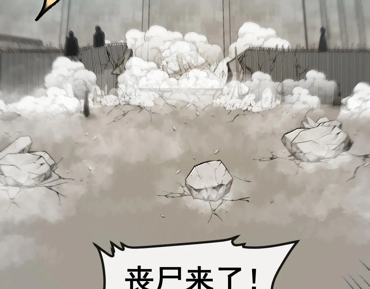 第159话  少年归来57