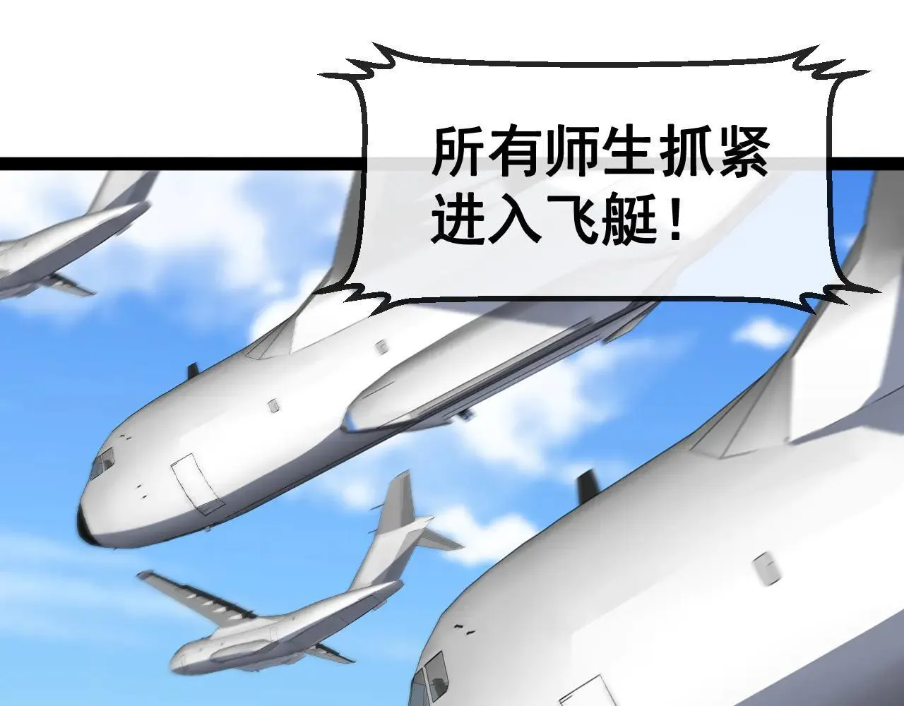 第159话  少年归来27