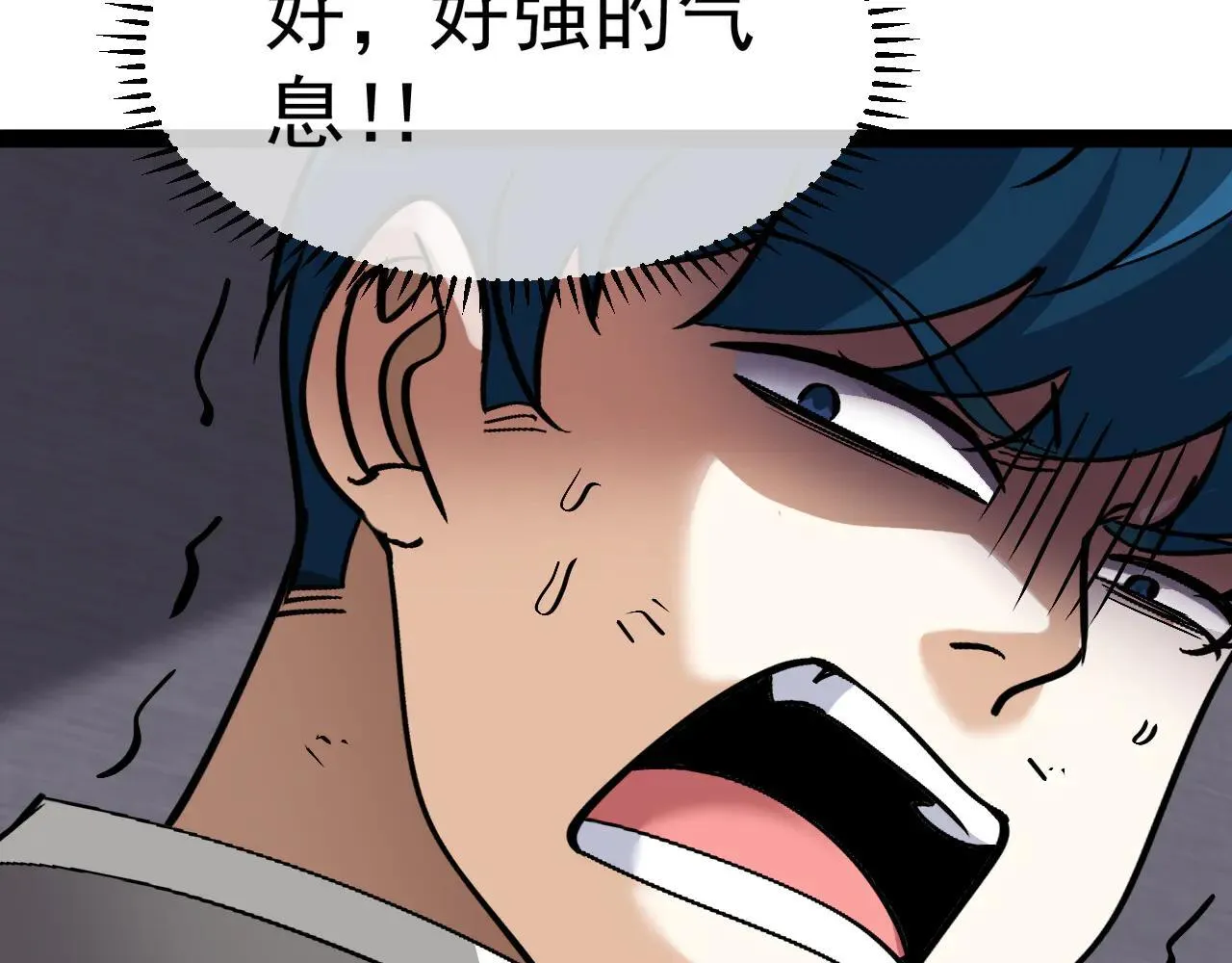 第161话 领域！九阶？41