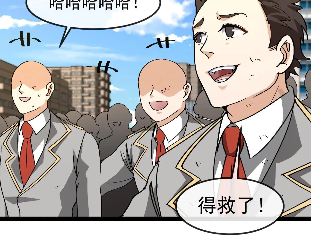 第161话 领域！九阶？6
