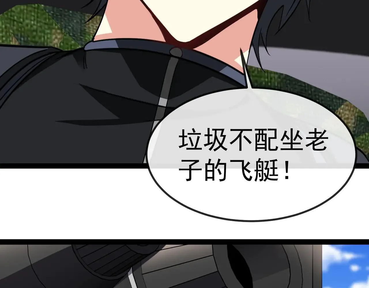 第161话 领域！九阶？52