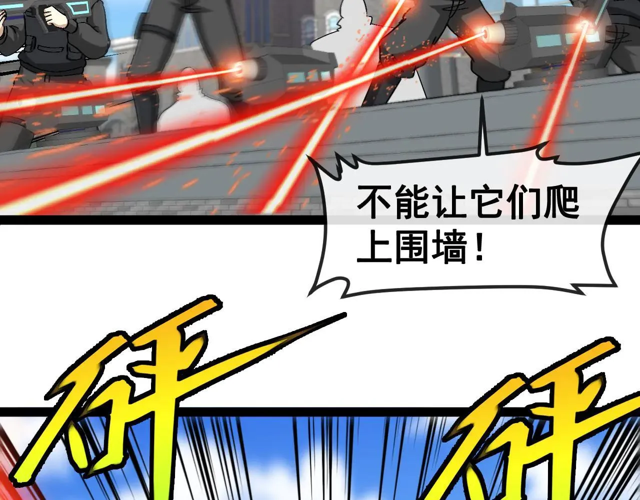 第159话  少年归来13