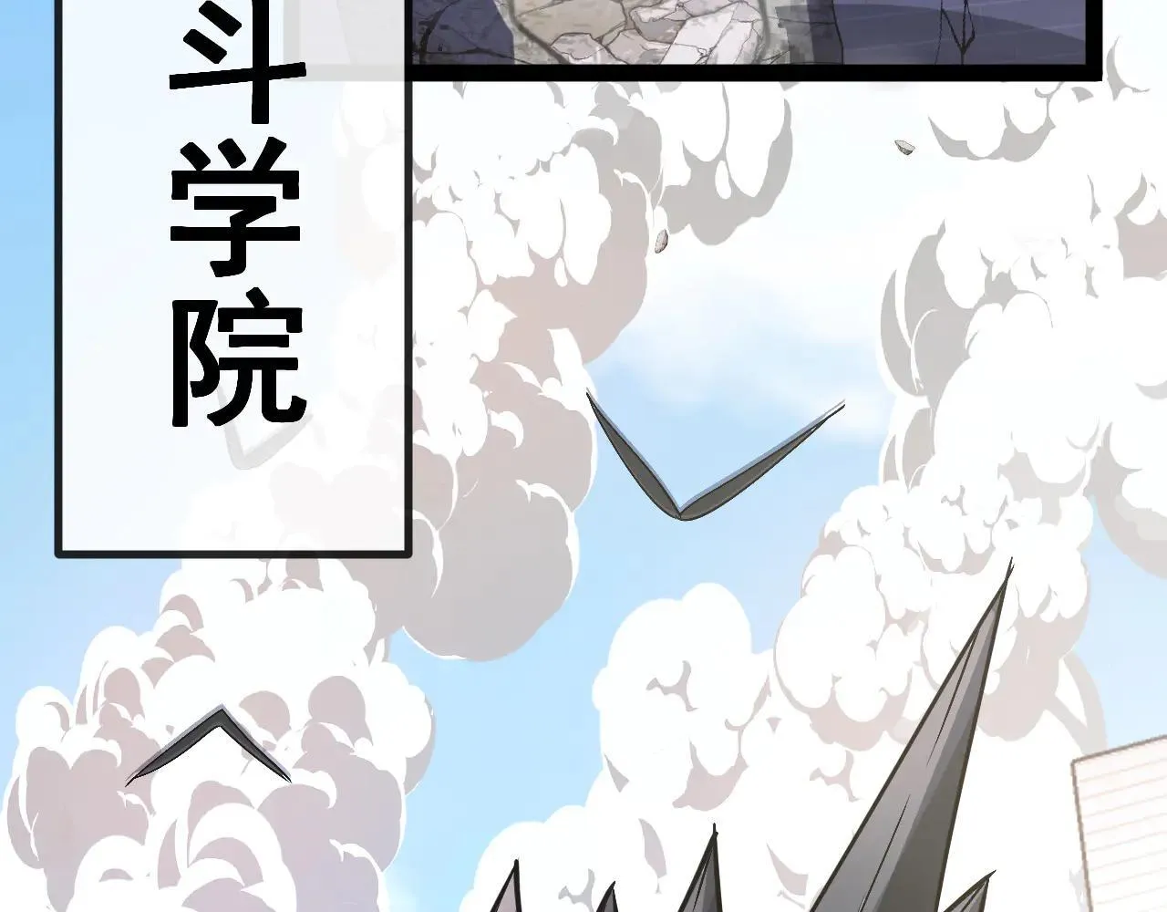 第160话 曾经吊车尾的少年93