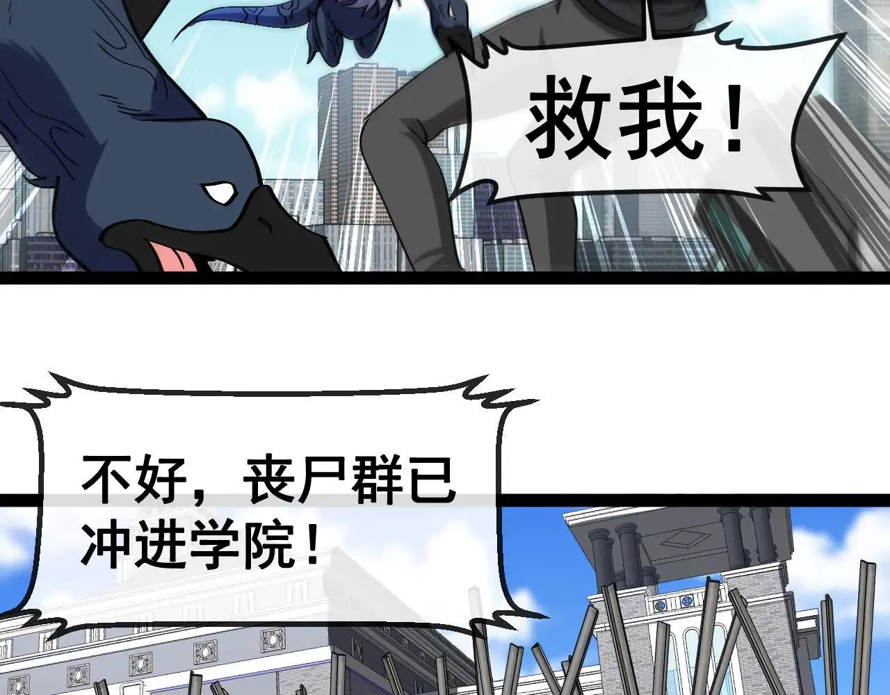 第159话  少年归来25