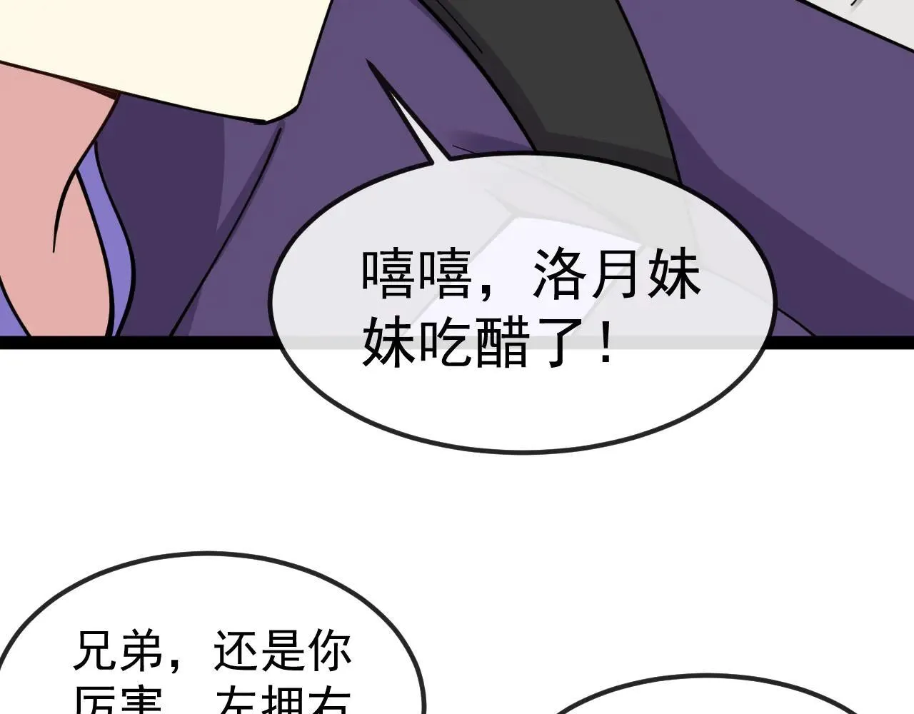 第160话 曾经吊车尾的少年57
