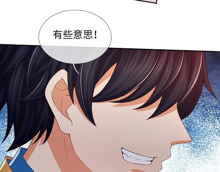 第354话 特殊之处59