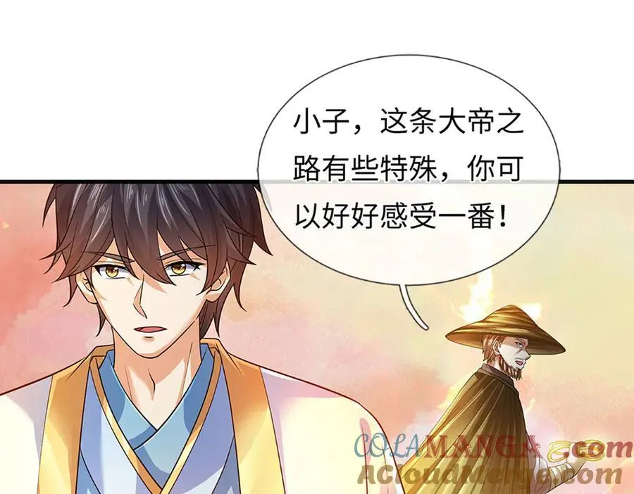 第354话 特殊之处21