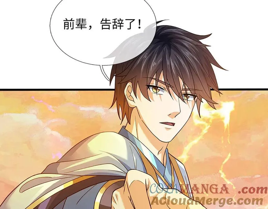 第354话 特殊之处18