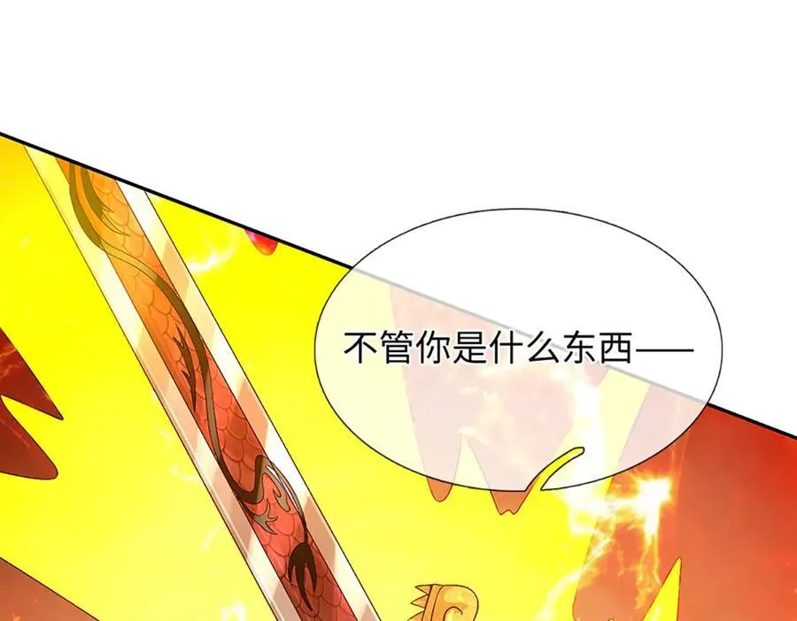 第354话 特殊之处44