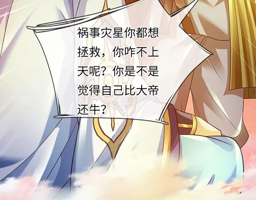 第354话 特殊之处8