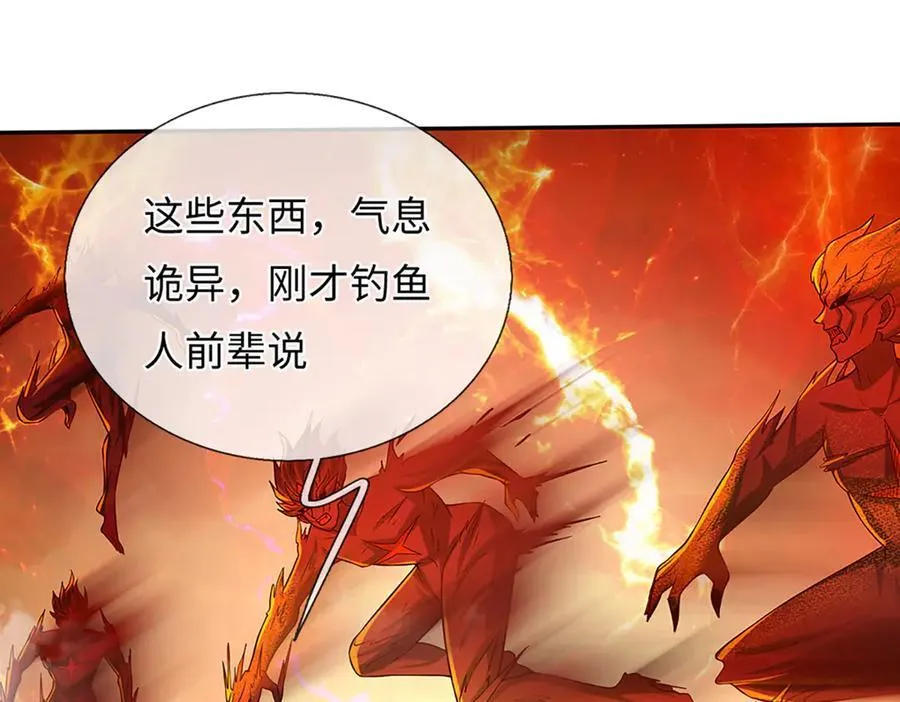 第354话 特殊之处71