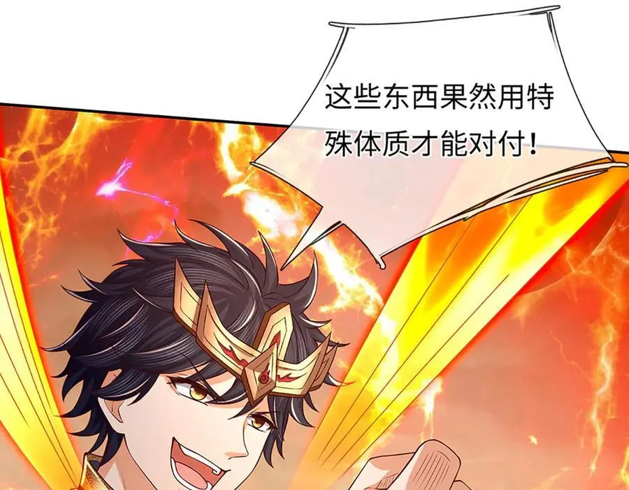 第354话 特殊之处89
