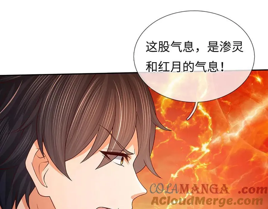 第354话 特殊之处39