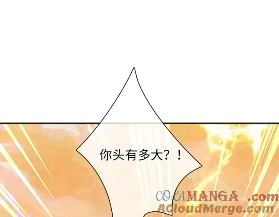 第354话 特殊之处6