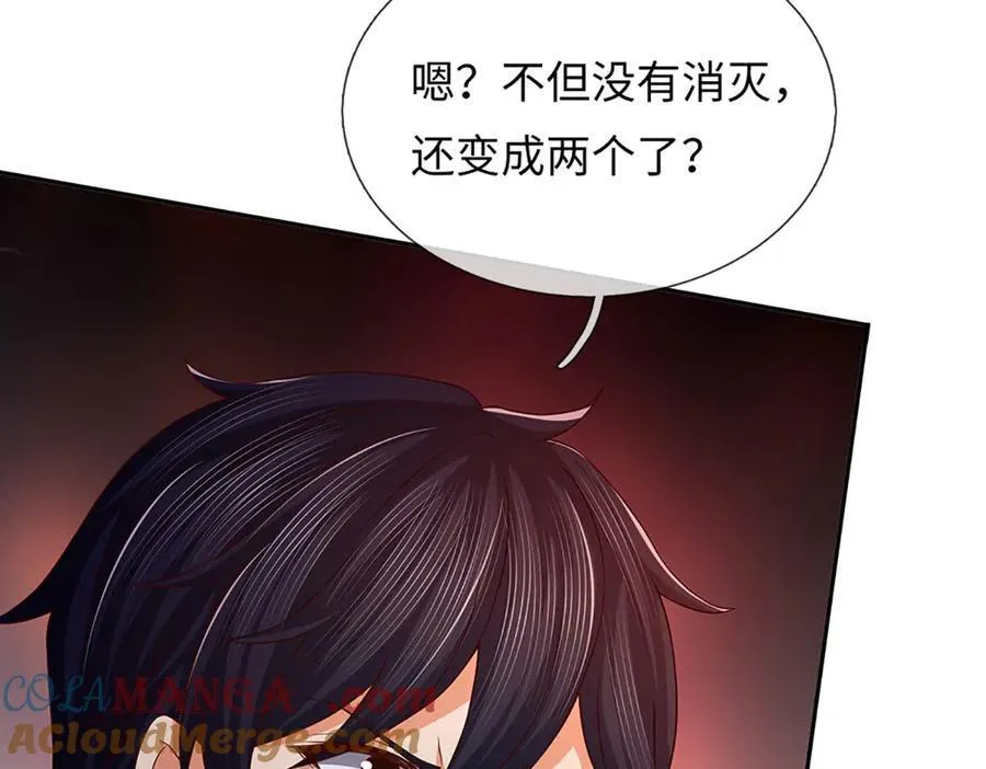 第354话 特殊之处57