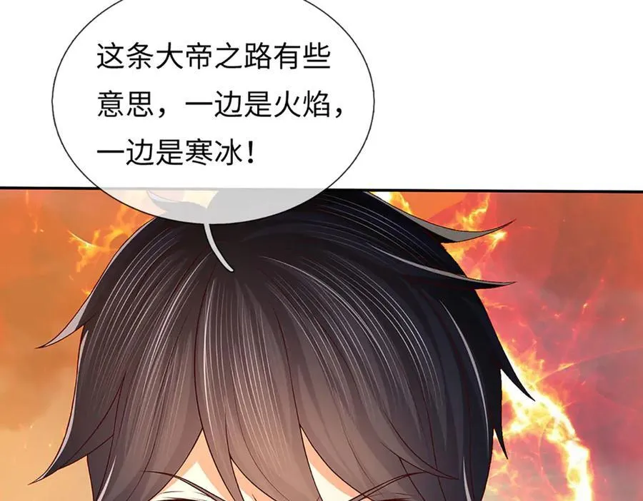 第354话 特殊之处28