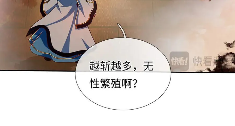 第354话 特殊之处70