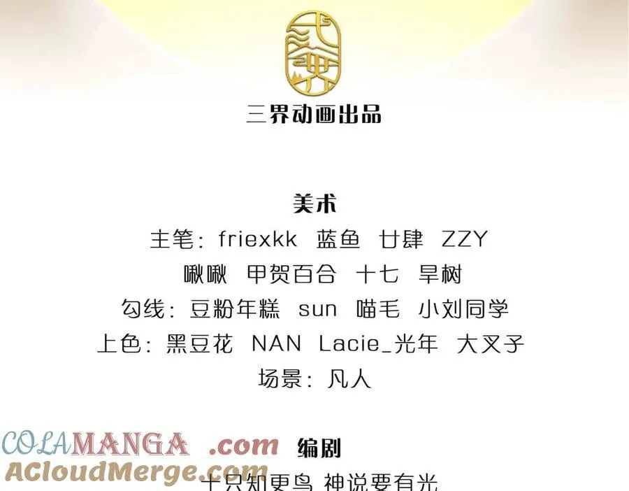 第354话 特殊之处3