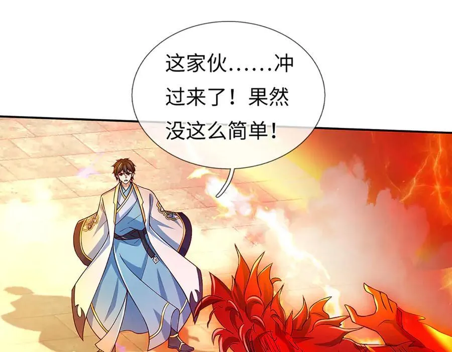 第354话 特殊之处41