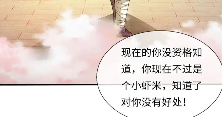 第354话 特殊之处14