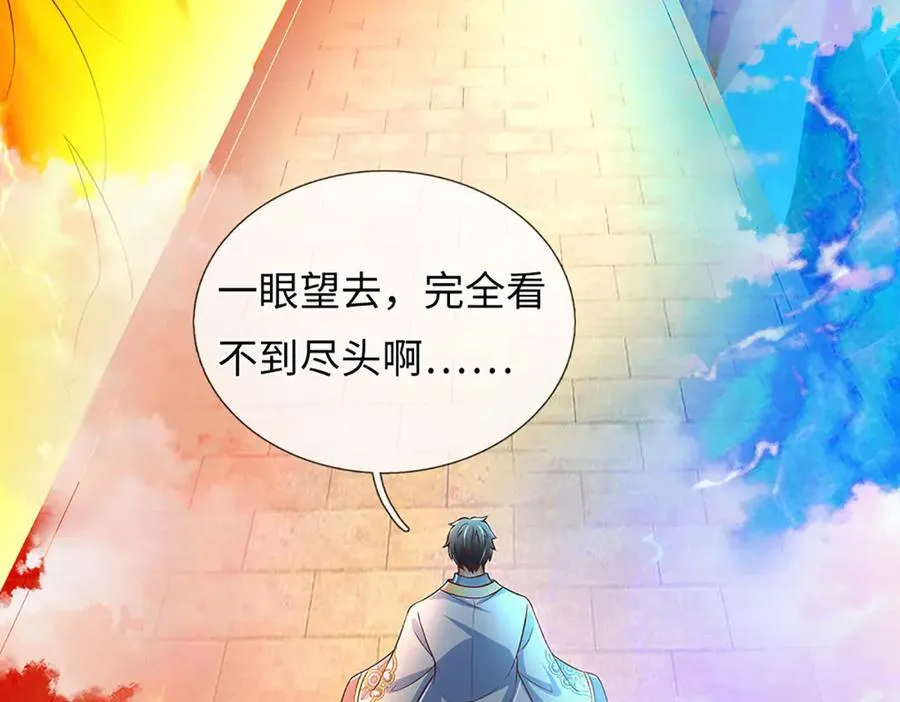 第354话 特殊之处26