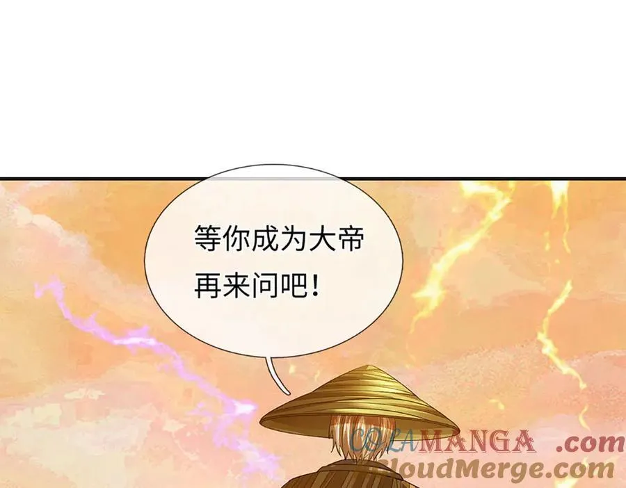 第354话 特殊之处12