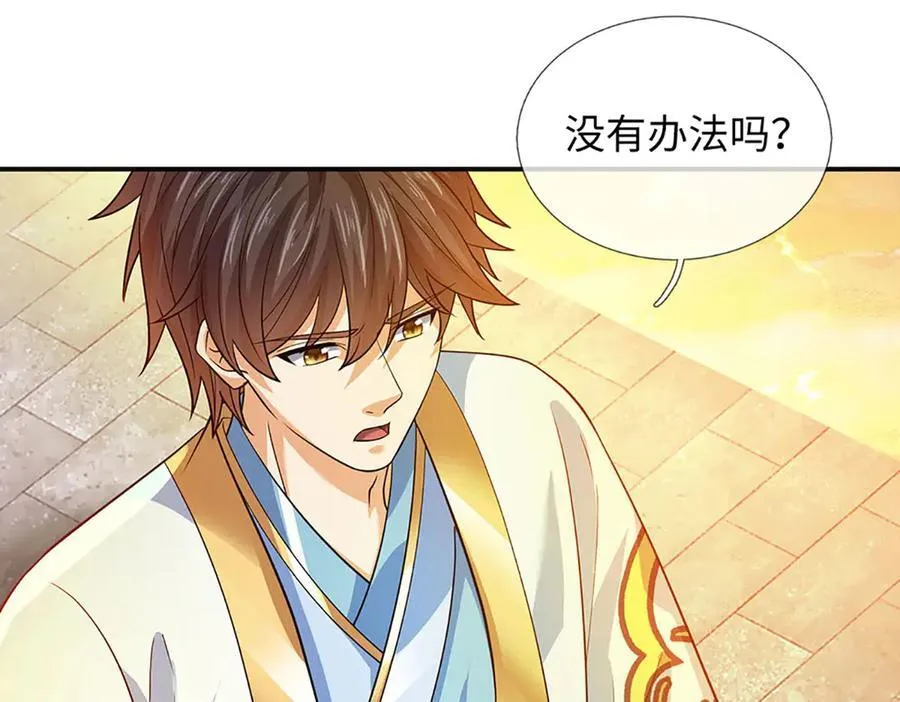 第354话 特殊之处10