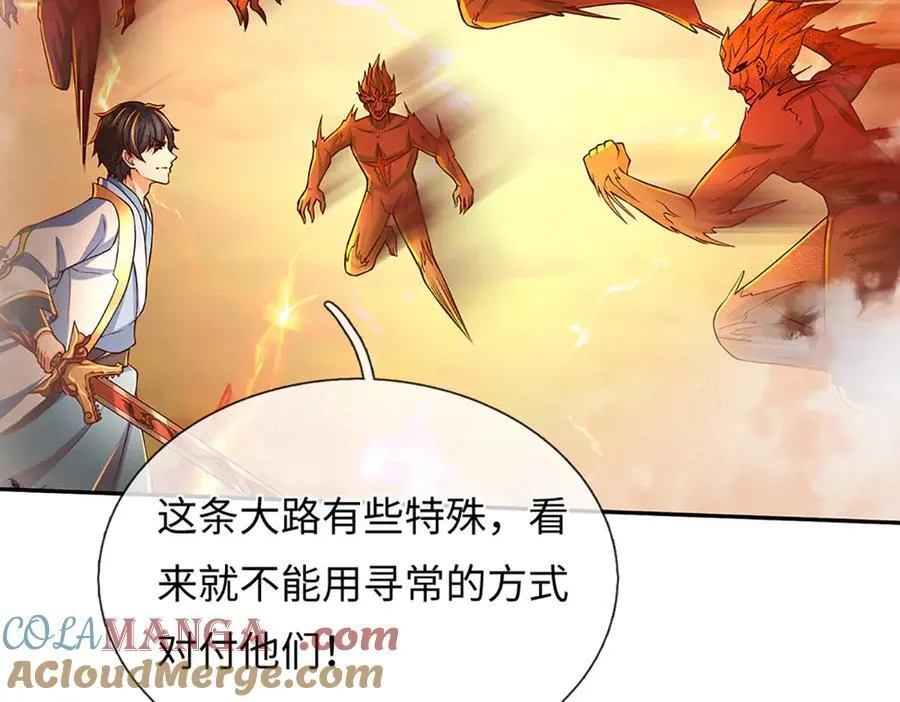 第354话 特殊之处72