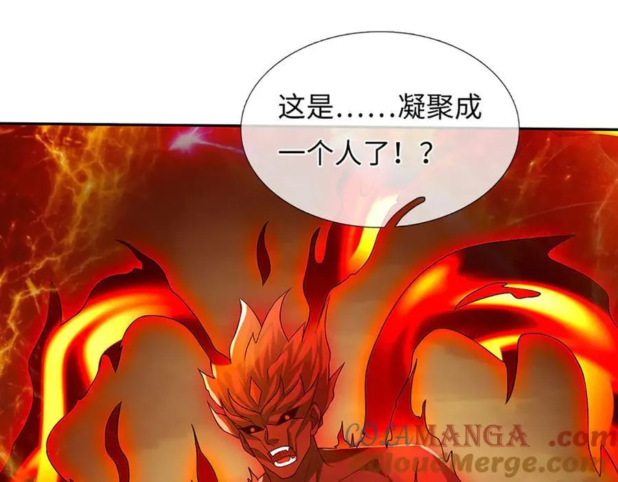 第354话 特殊之处33