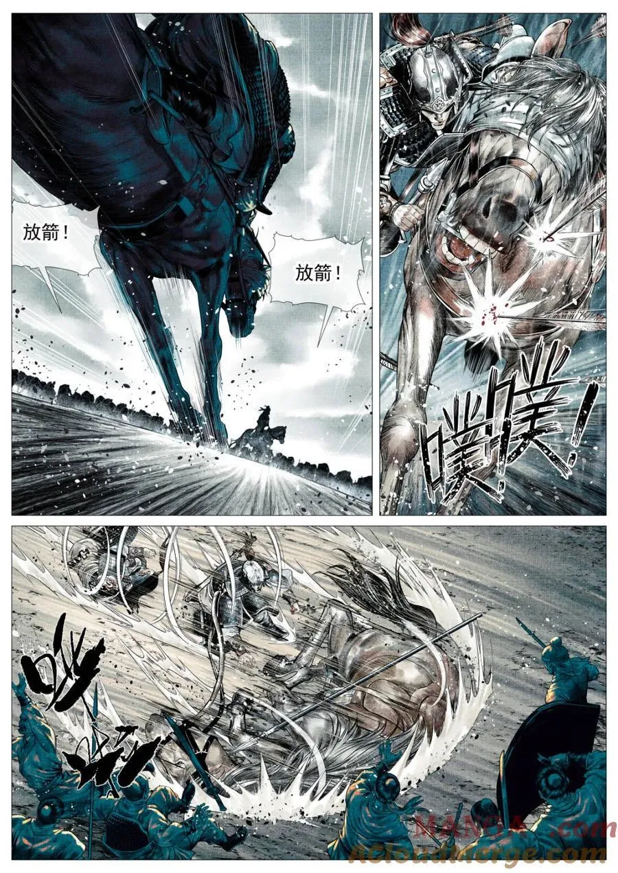 第154话 150 雨战14