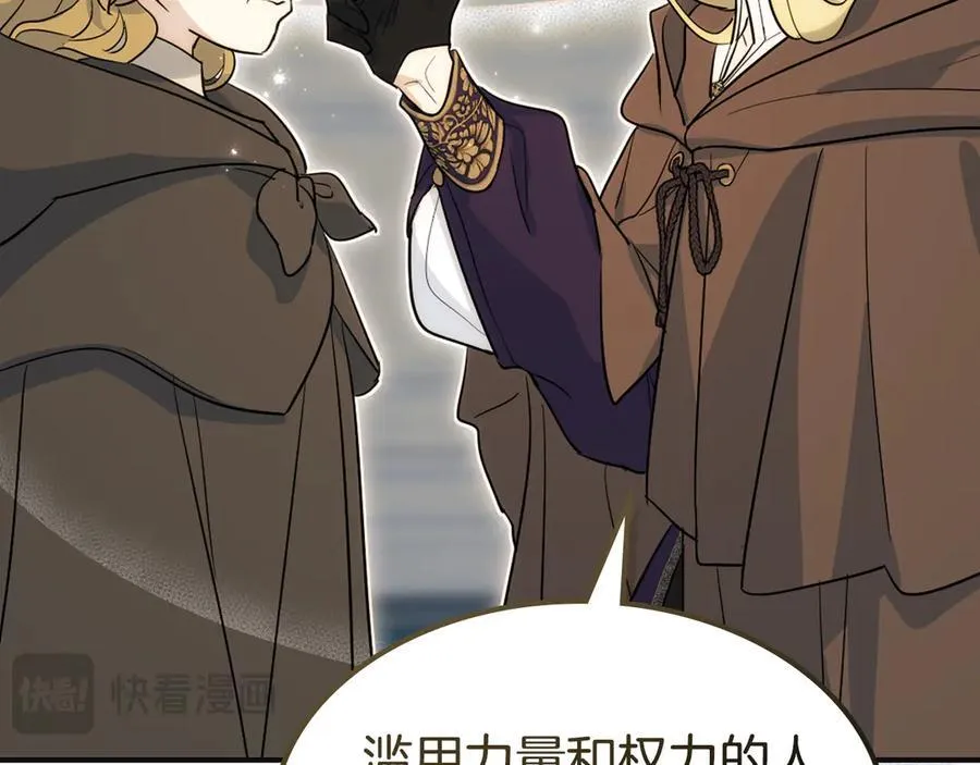 第171话 大获全胜117