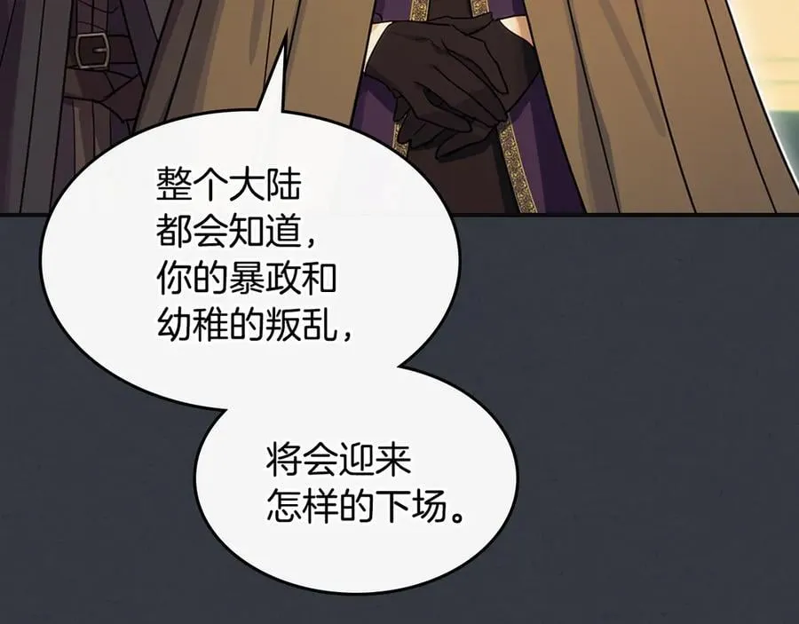 第171话 大获全胜107