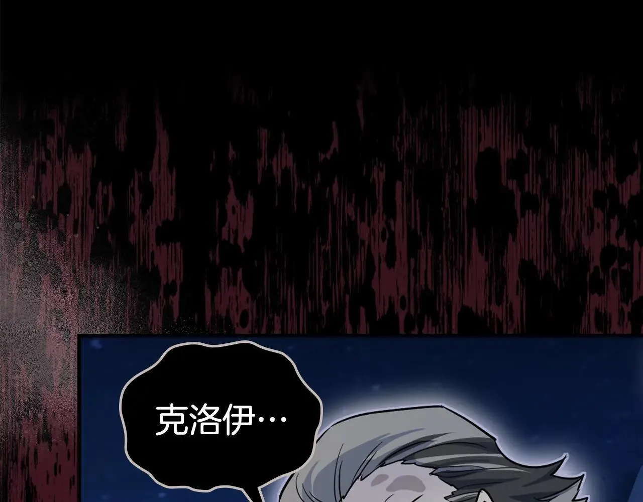 第169话 转机68