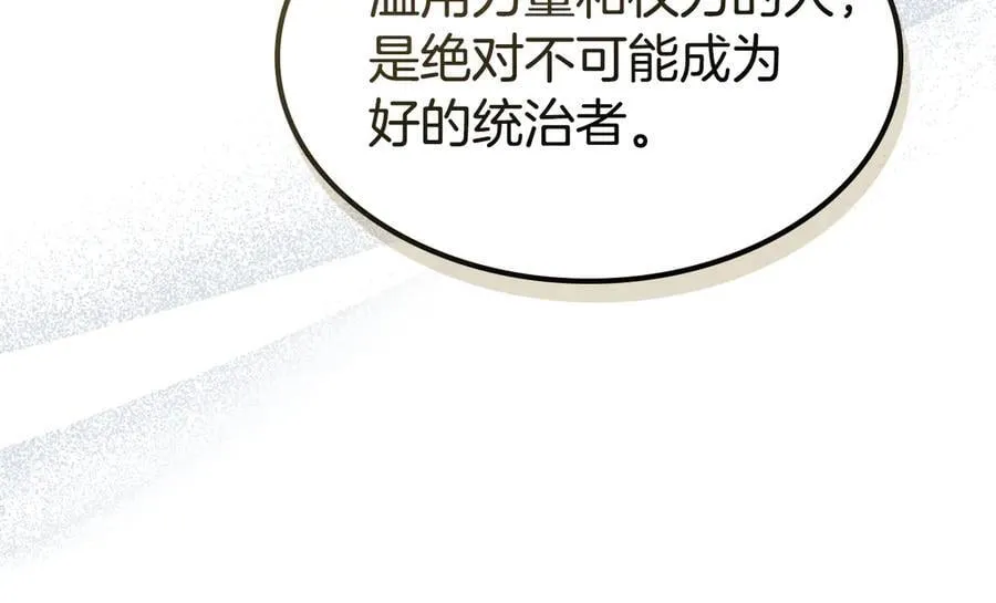 第171话 大获全胜118