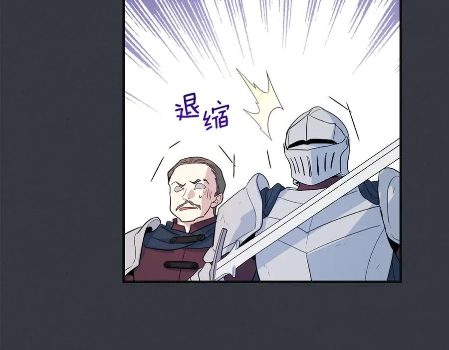 第171话 大获全胜29