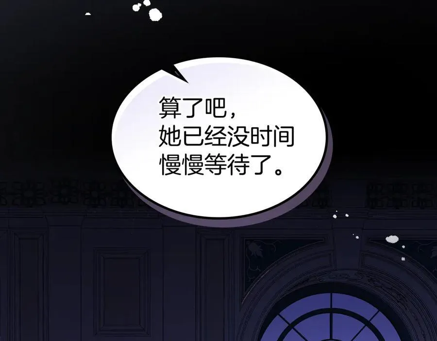 第172话 我来了34