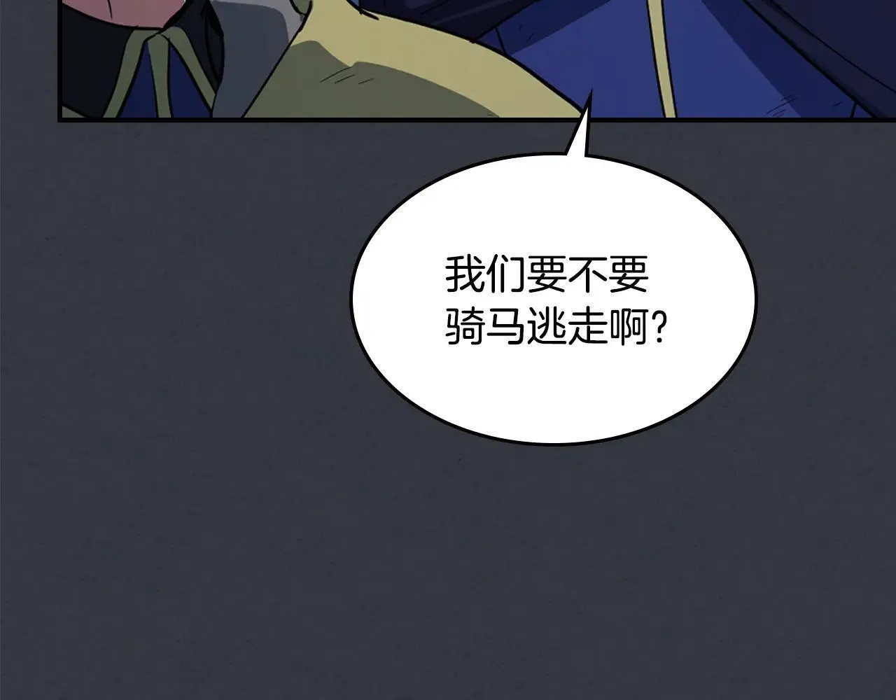 第169话 转机38