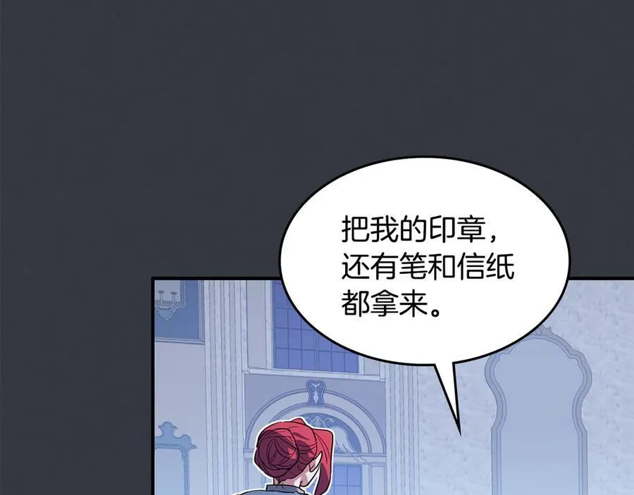 第172话 我来了14