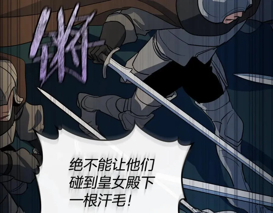 第171话 大获全胜33