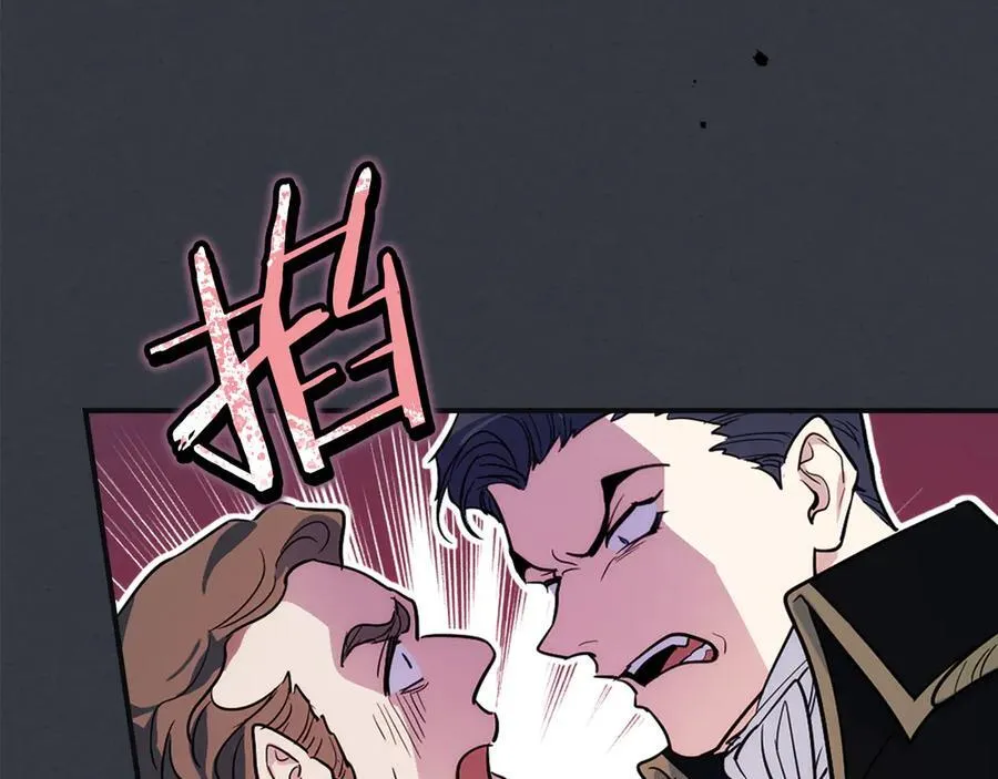 第171话 大获全胜57