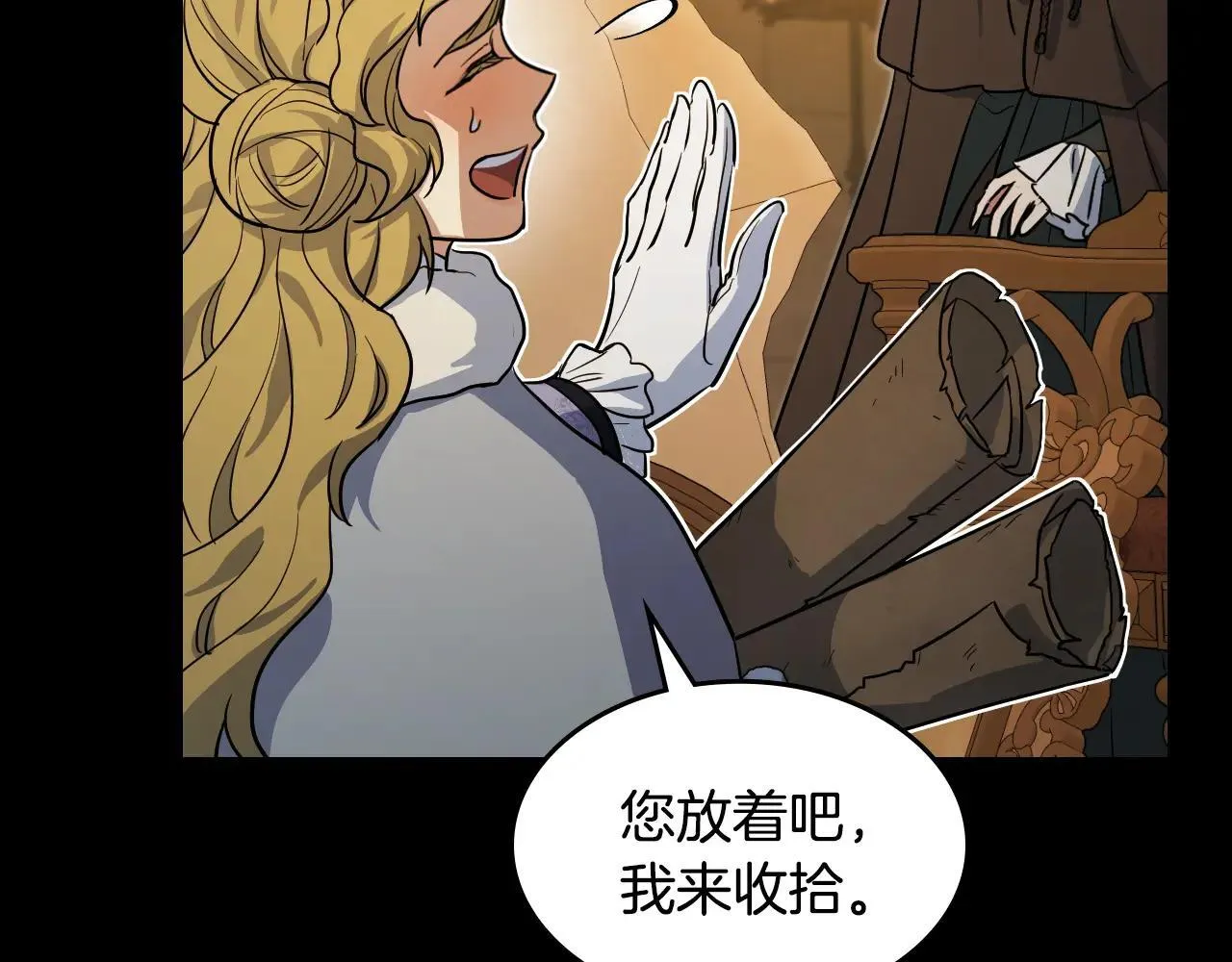 第169话 转机152