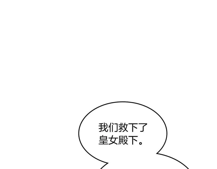 第172话 我来了75