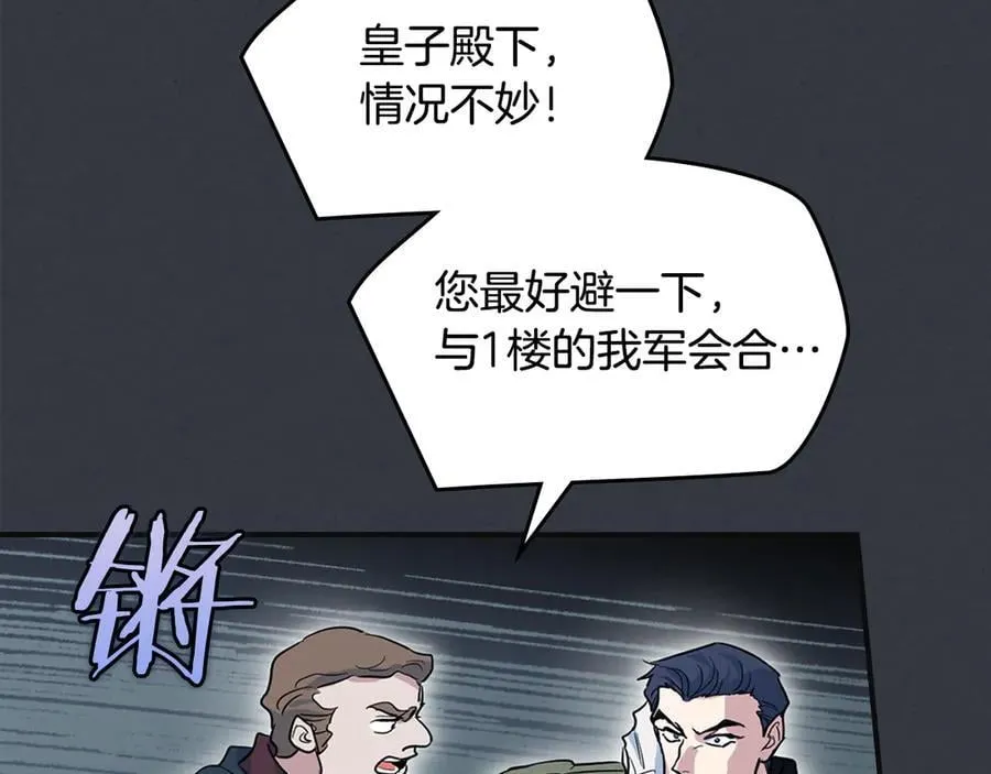 第171话 大获全胜55