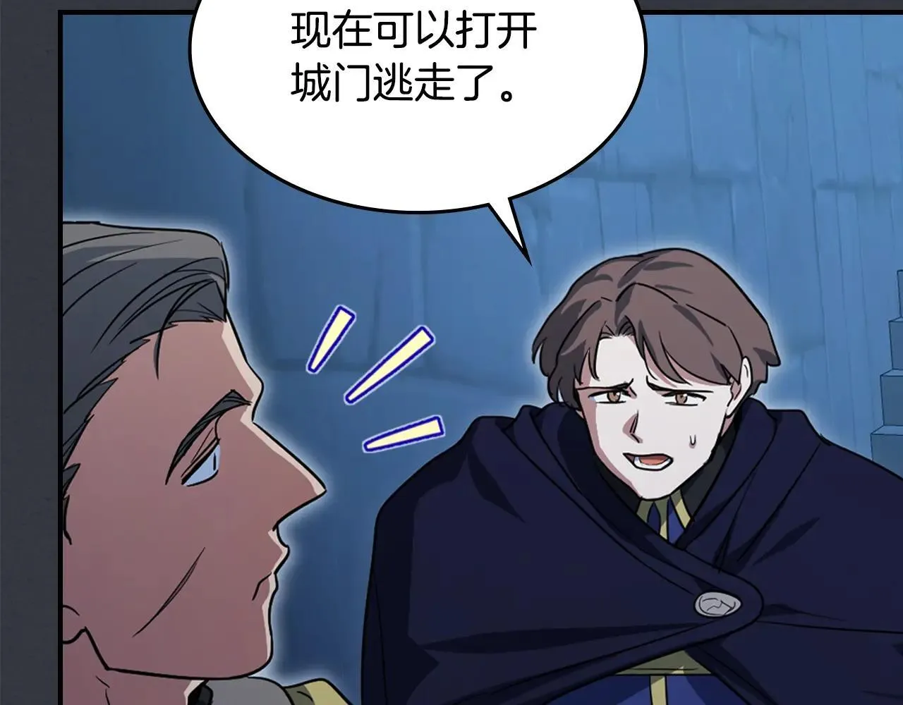 第169话 转机37